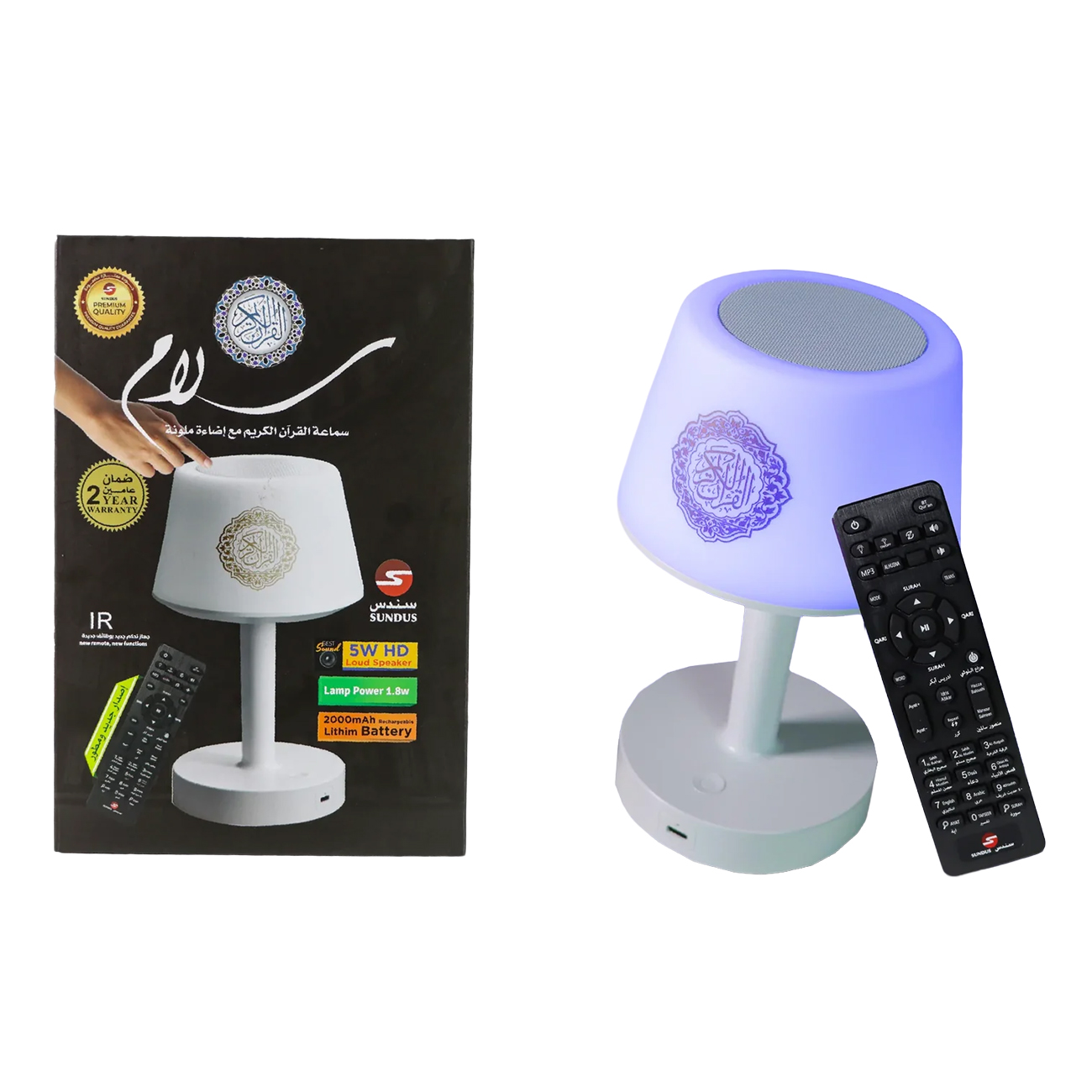 Sundus Holy Quran Speaker / With Built-in Light / Duas + Adhkar + Ruqyah / With Remote Control