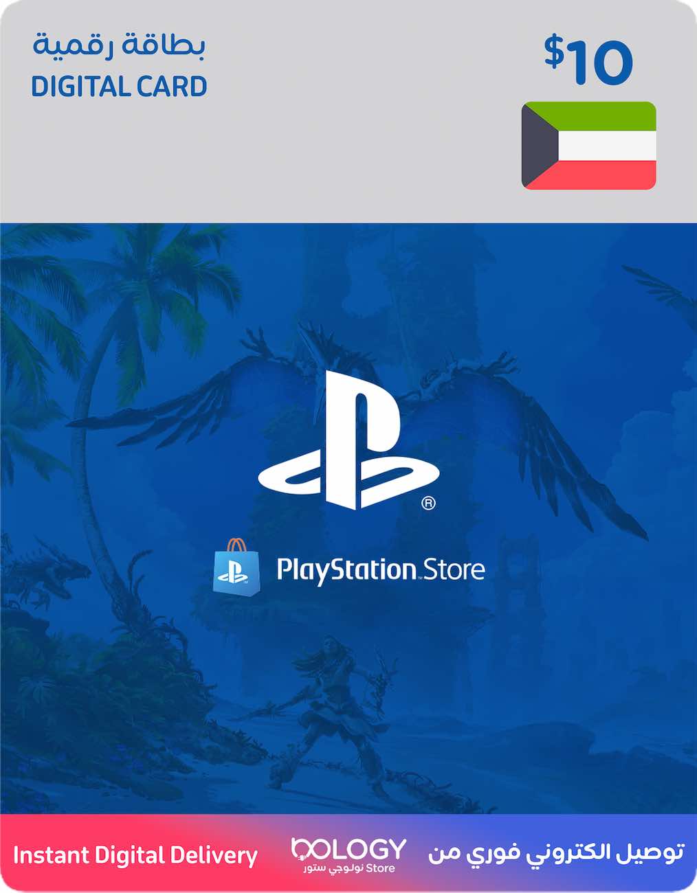 Playstation Kuwait / 10 USD Digital Card