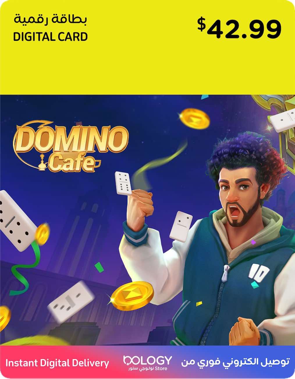 Domino Cafe Card / $42.99 / Digital Card