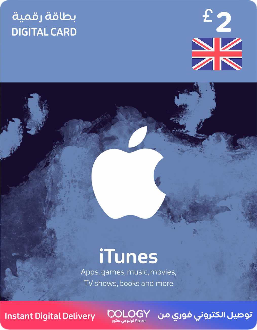 iTunes UK / 2 GBP Pound / Digital Card