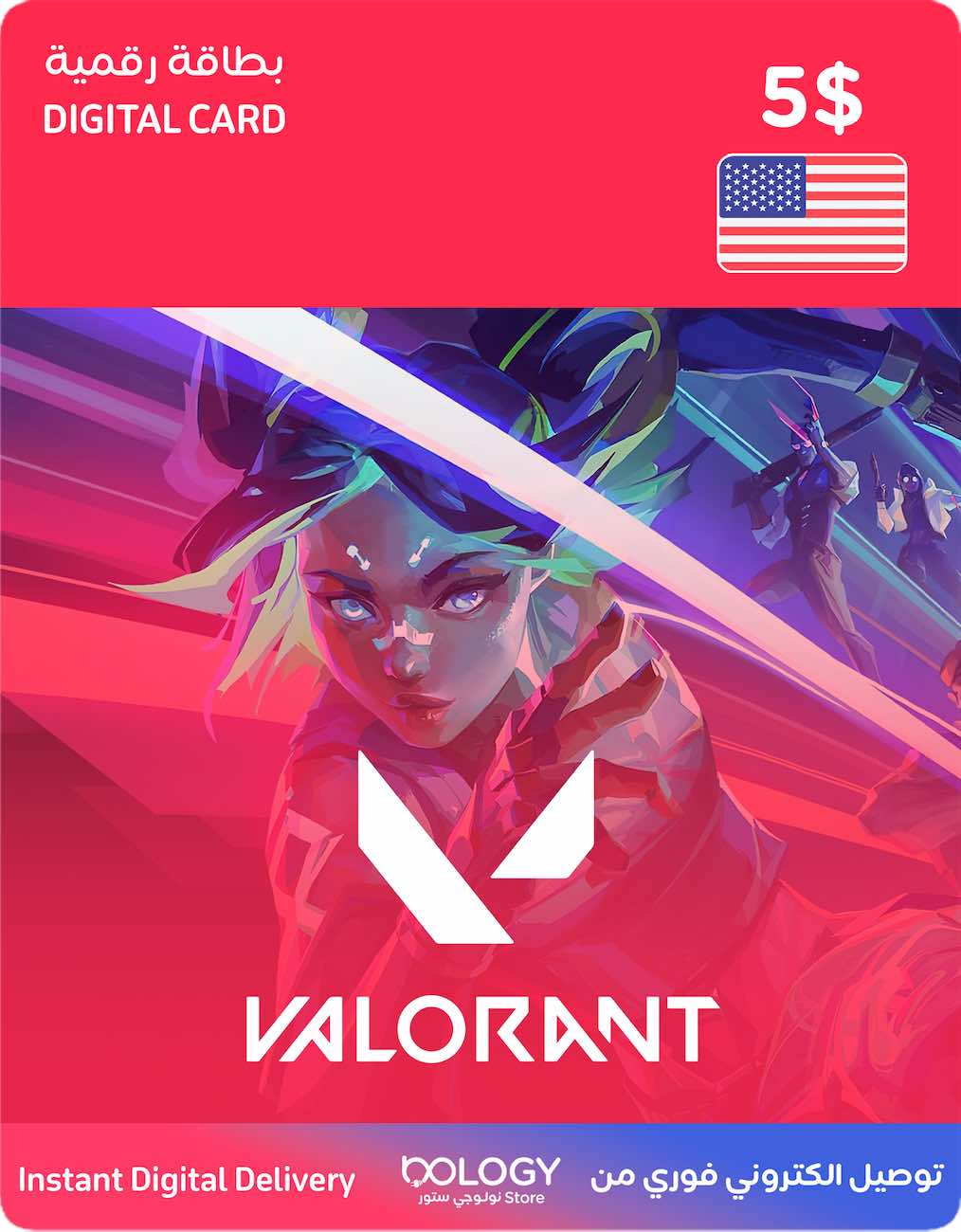 نقاط فالورانت / حساب امريكي / 5 دولار / بطاقة رقمية
