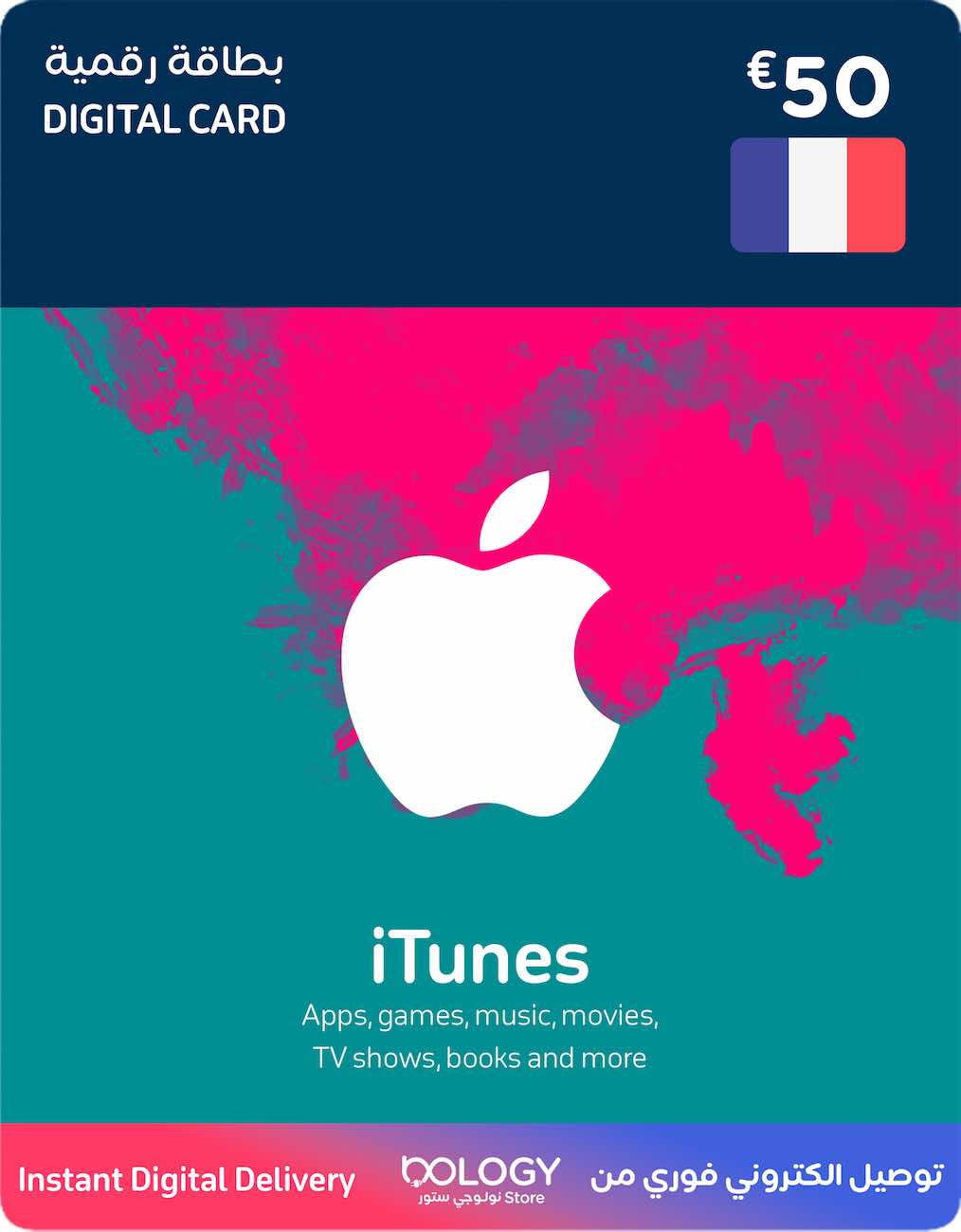 Apple iTunes France / 50 EUR / Digital Card