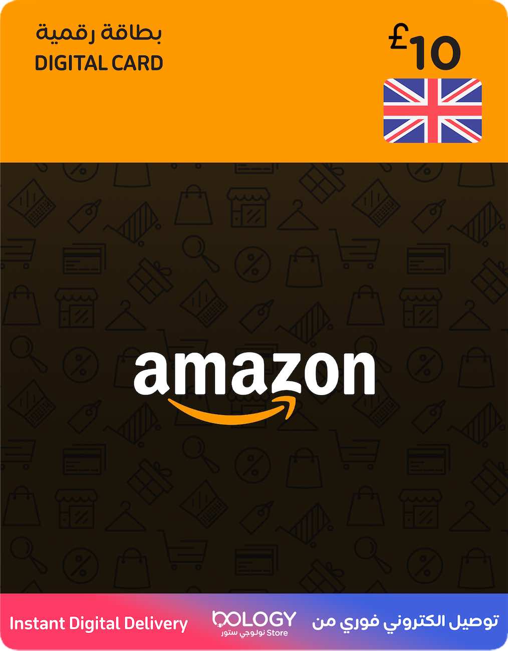 Amazon UK Gift Card / 10 GBP / Digital Card