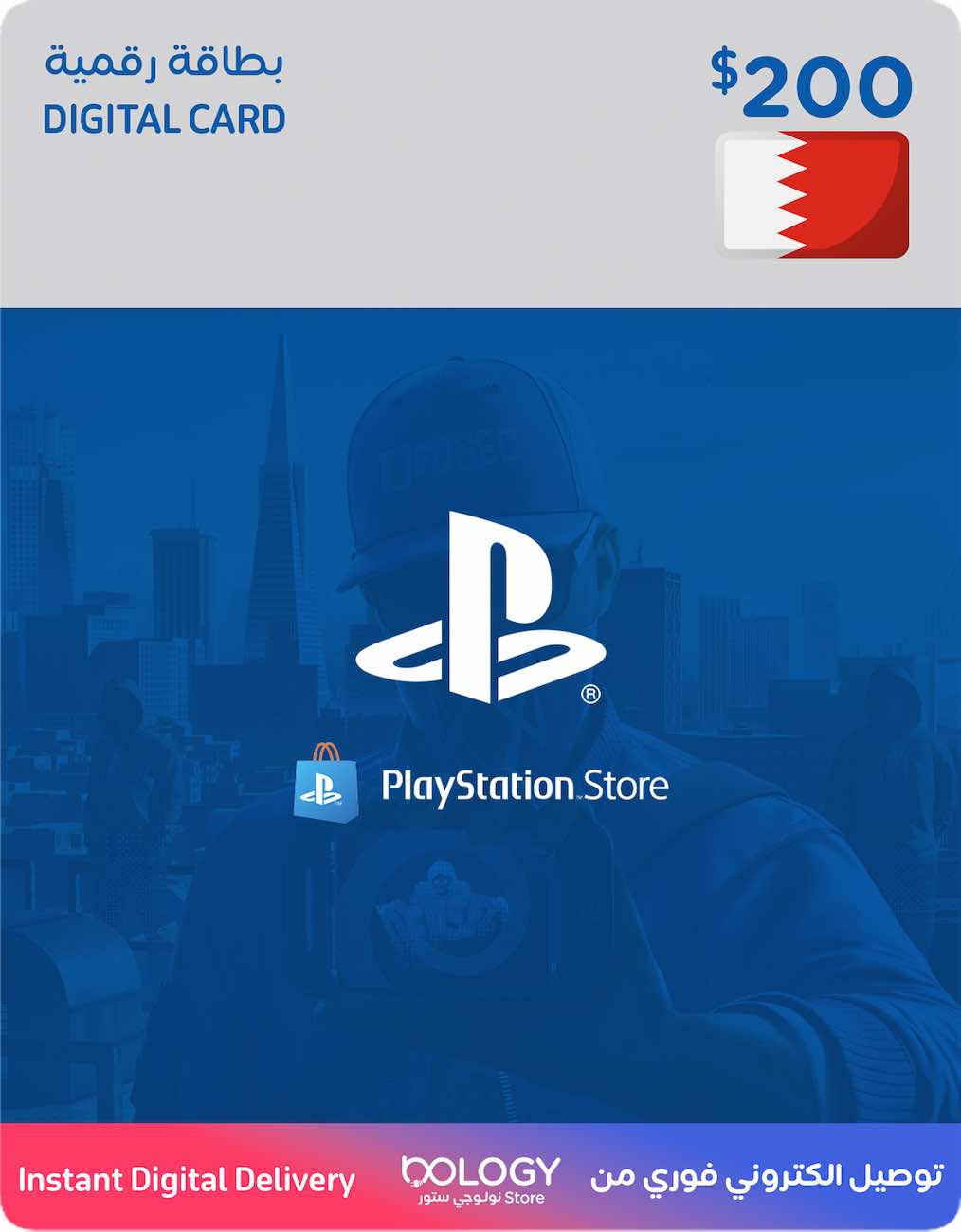 Playstation Bahrain / 200 USD Digital Card