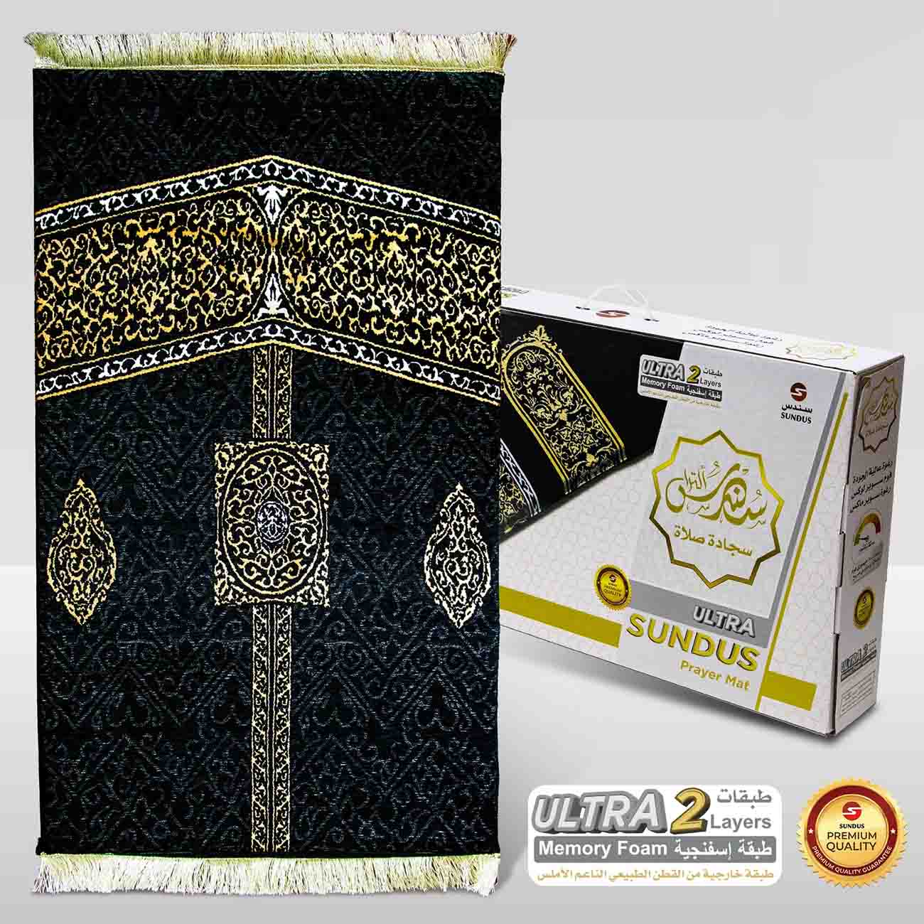 Sundus Prayer Mat / Soft & Comfortable Fabric / Black Stone Design