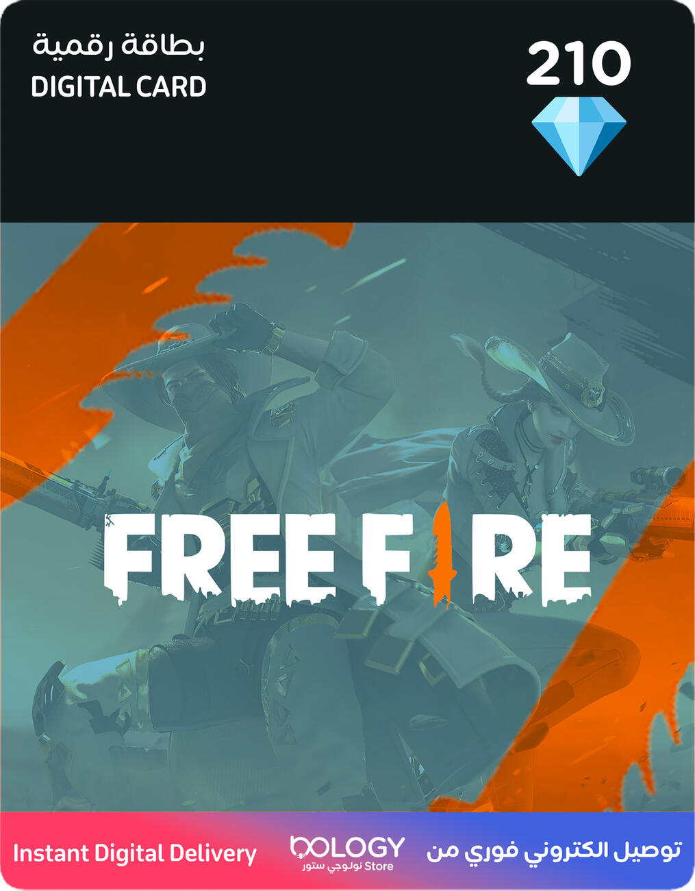 Free Fire Battle Royal Card / 210 Diamonds
