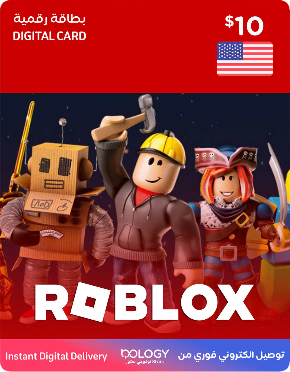 Roblox 10 USD Digital Card