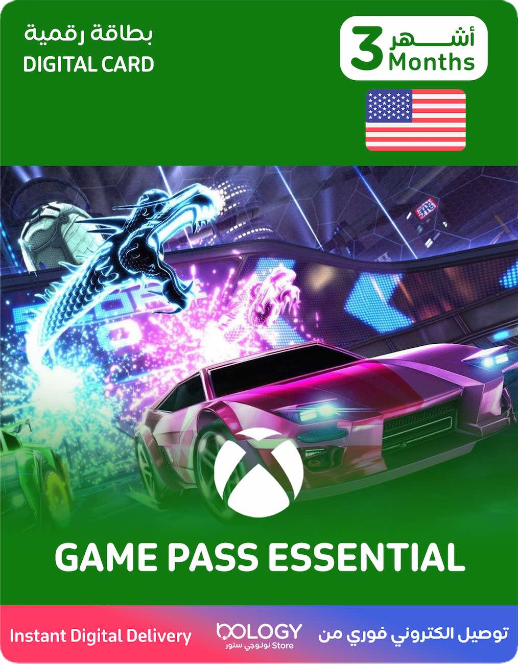 Xbox Game Pass Essential 3-Month Subscription / US Store / Digital Code