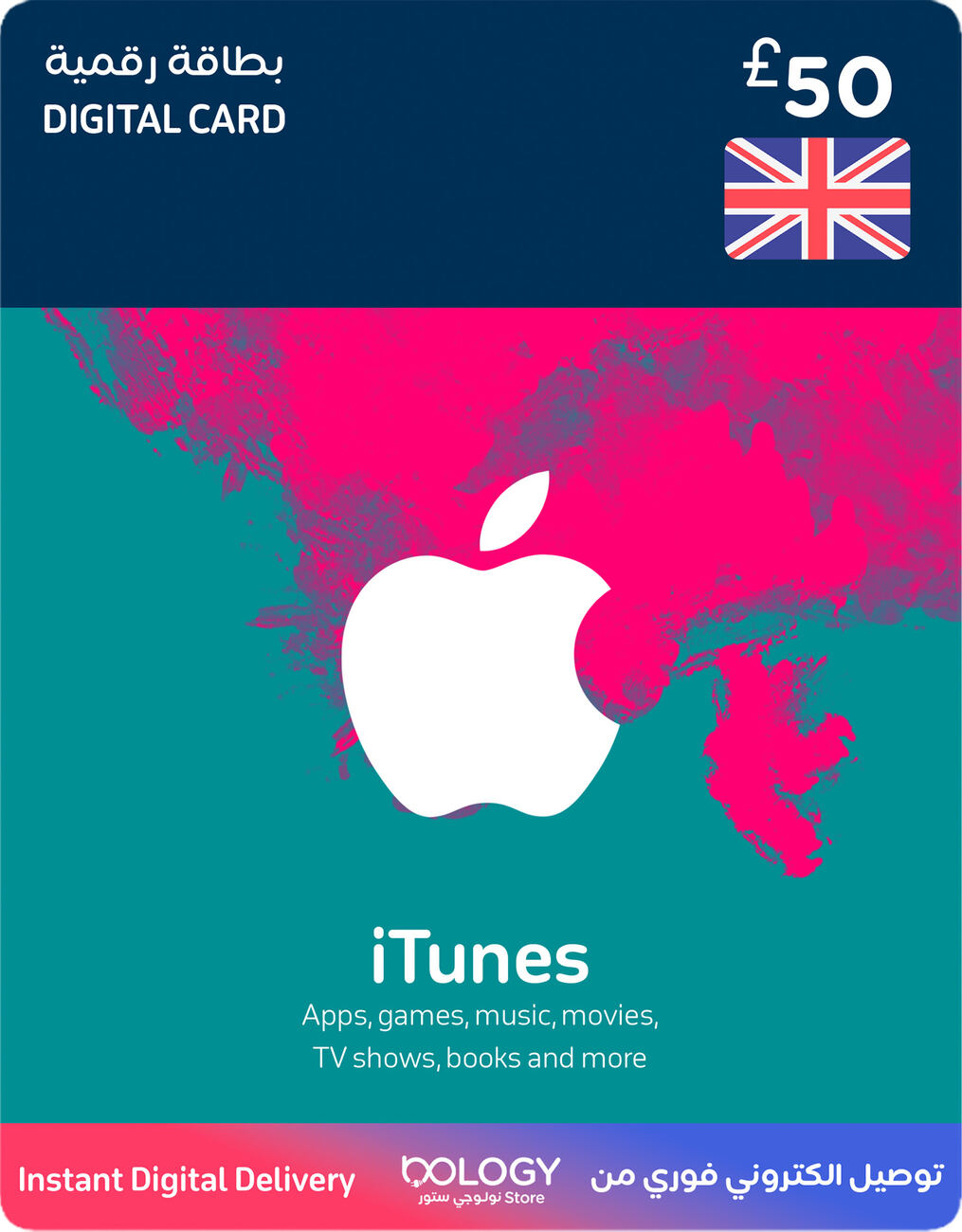 iTunes UK / 50 GBP Pound / Digital Card