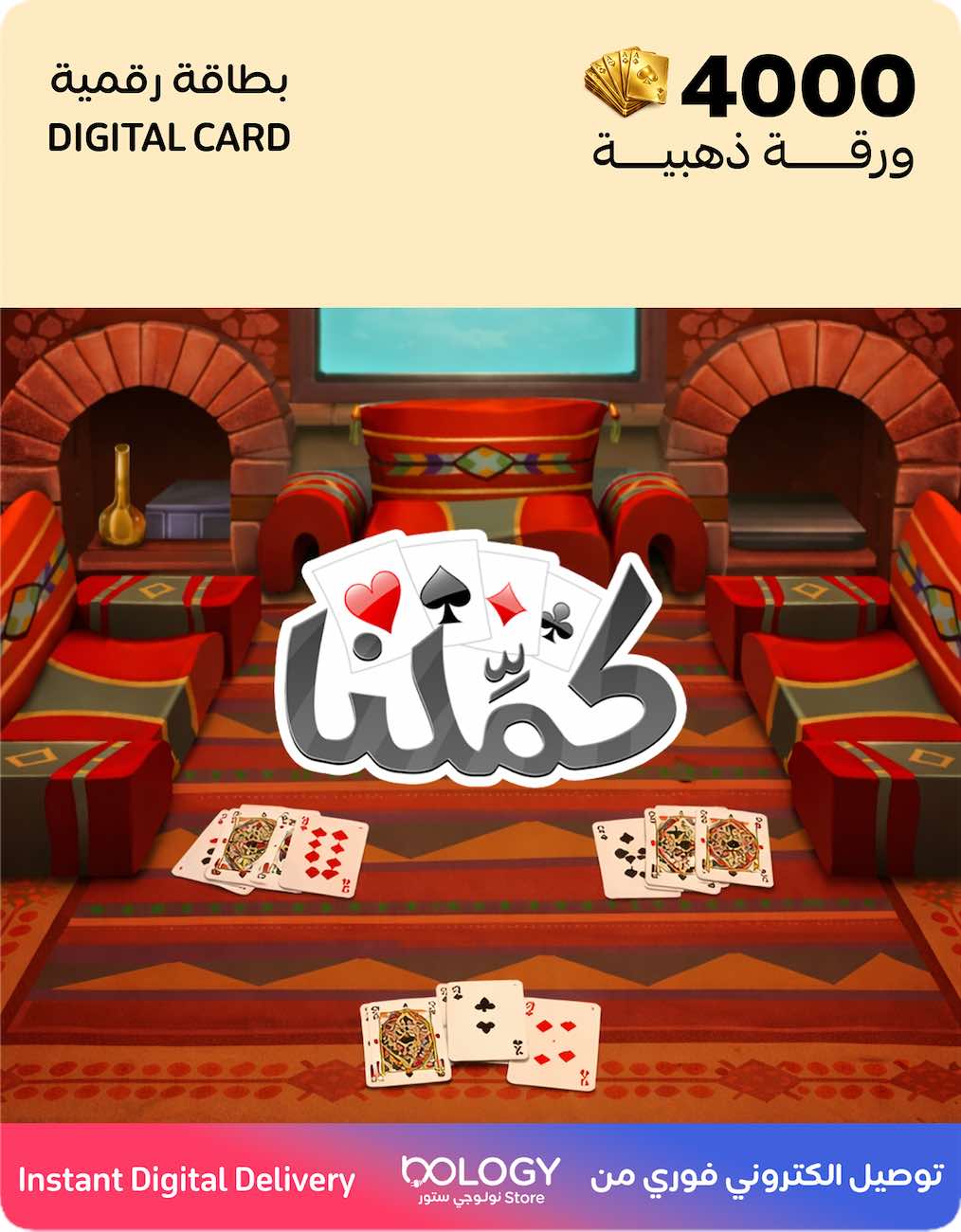 Kammelna / 4000 Golden Cards / Digital Card