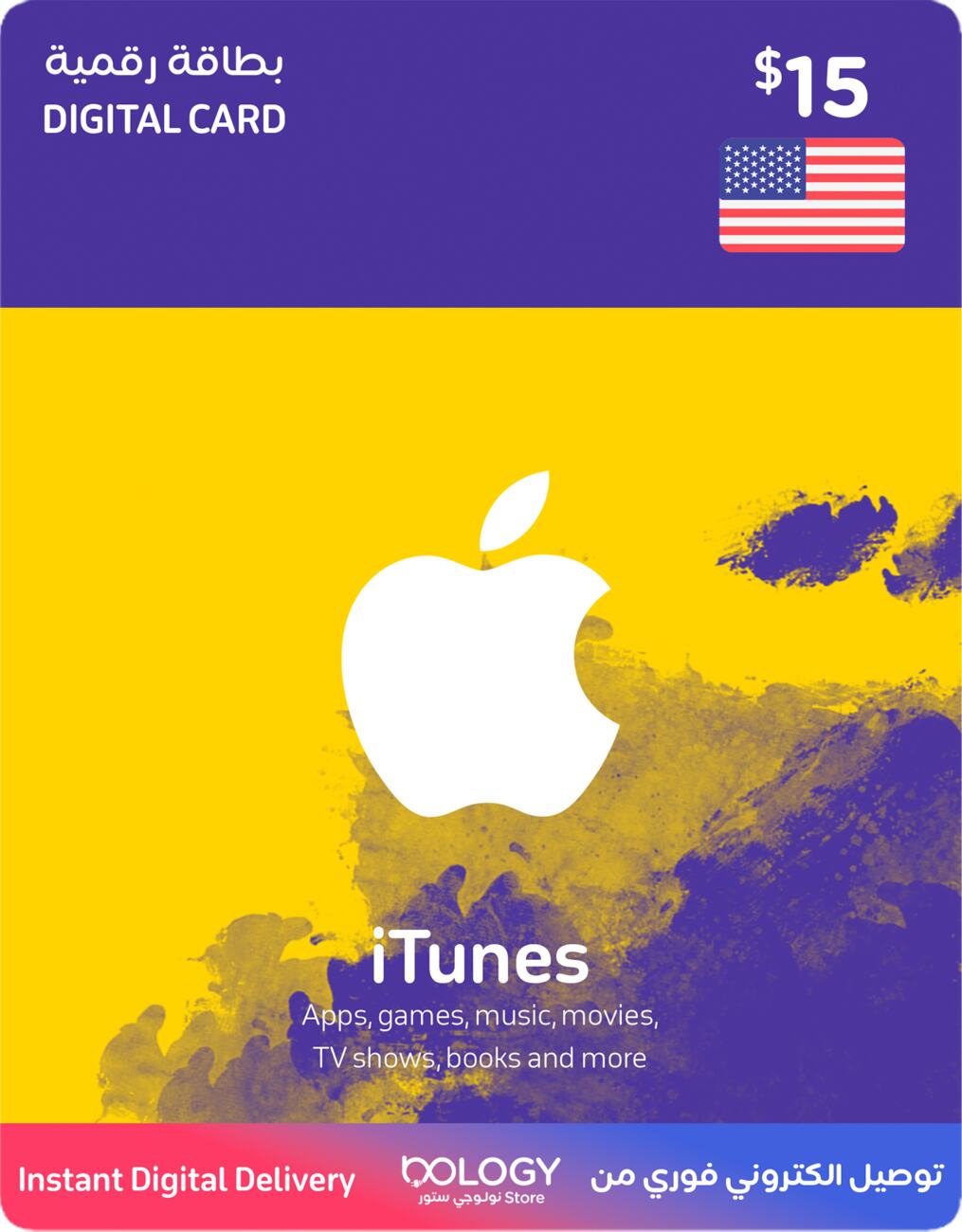 iTunes US / 15 USD / Digital Card