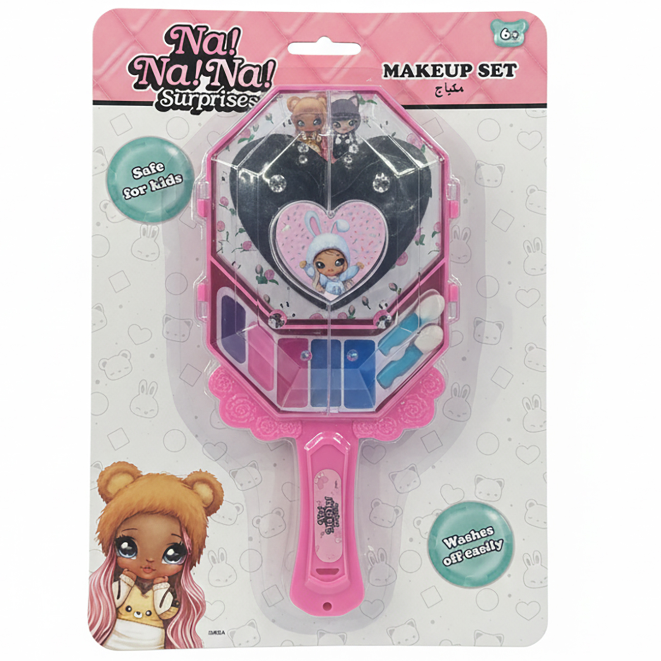 Na Na Na Surprise Makeup Set / With Hand Mirror 