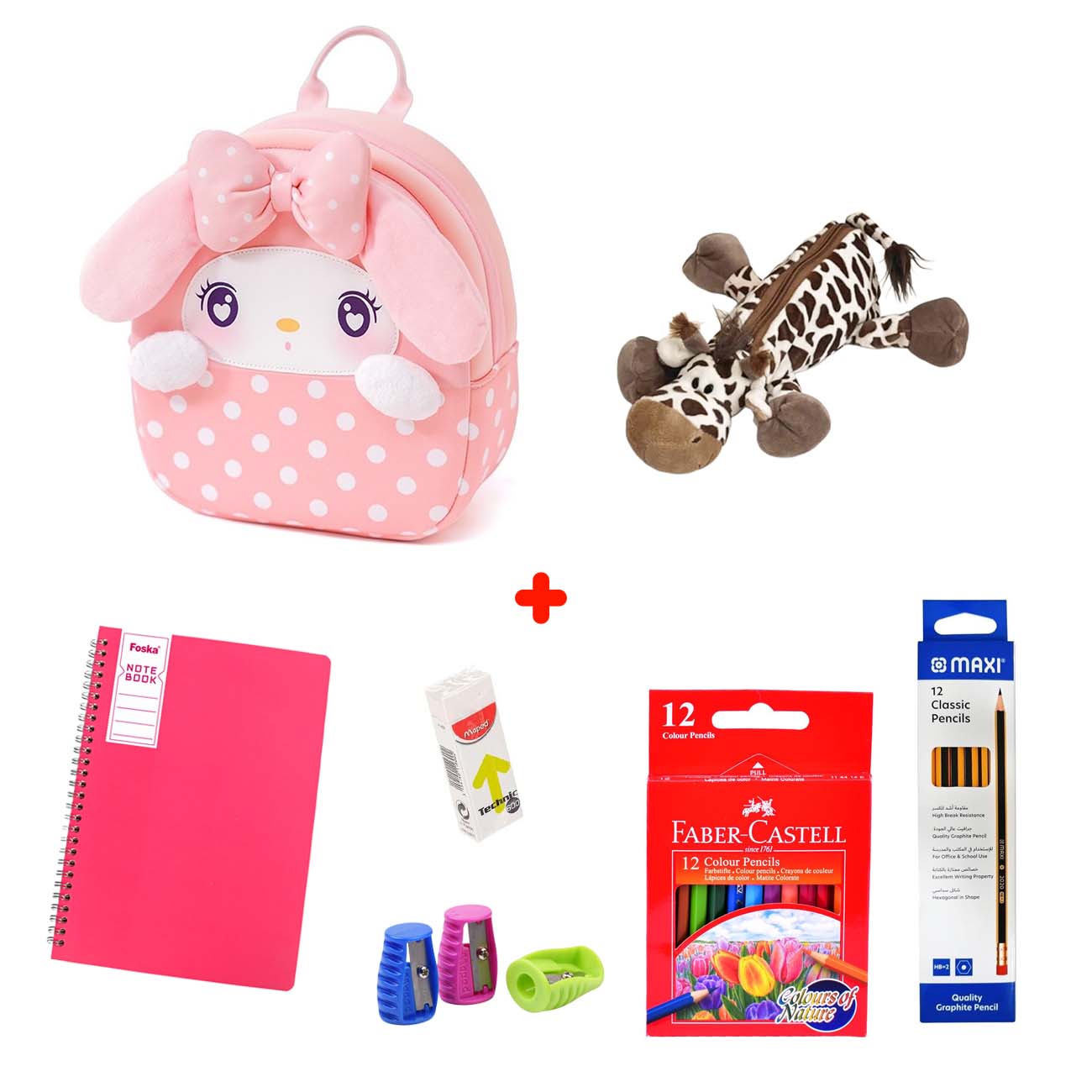 Bundle / Kids My Melody Backpack + Giraffe Pencil Case + School Supplies