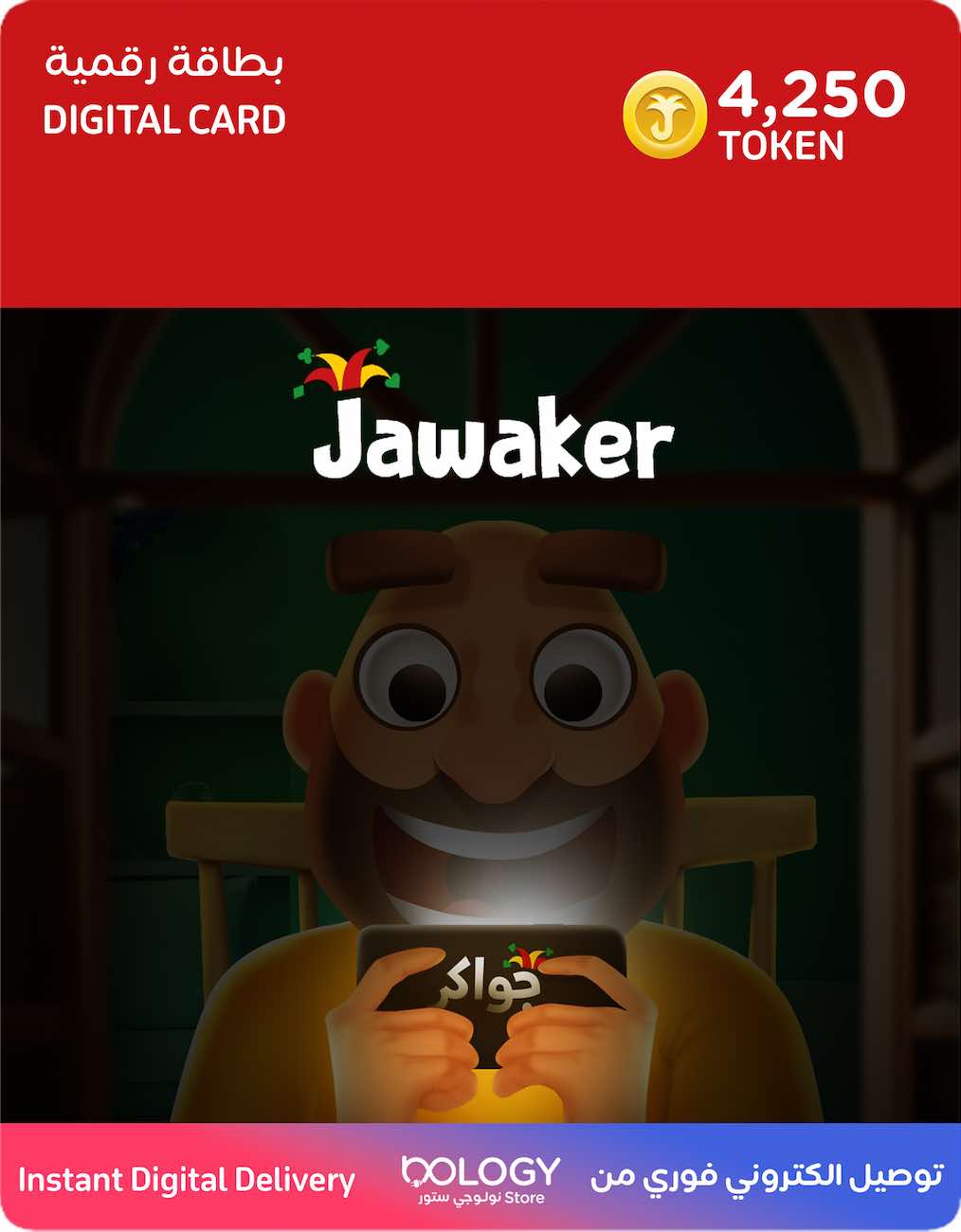 Jawaker Tokens Card / 4,250 Tokens / Digital Card
