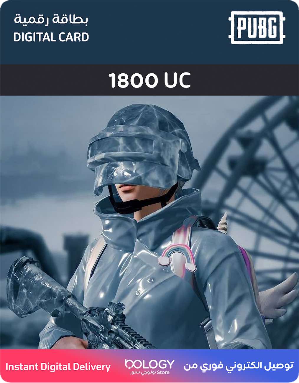 PUBG Mobile 1800 UC / Digital Card