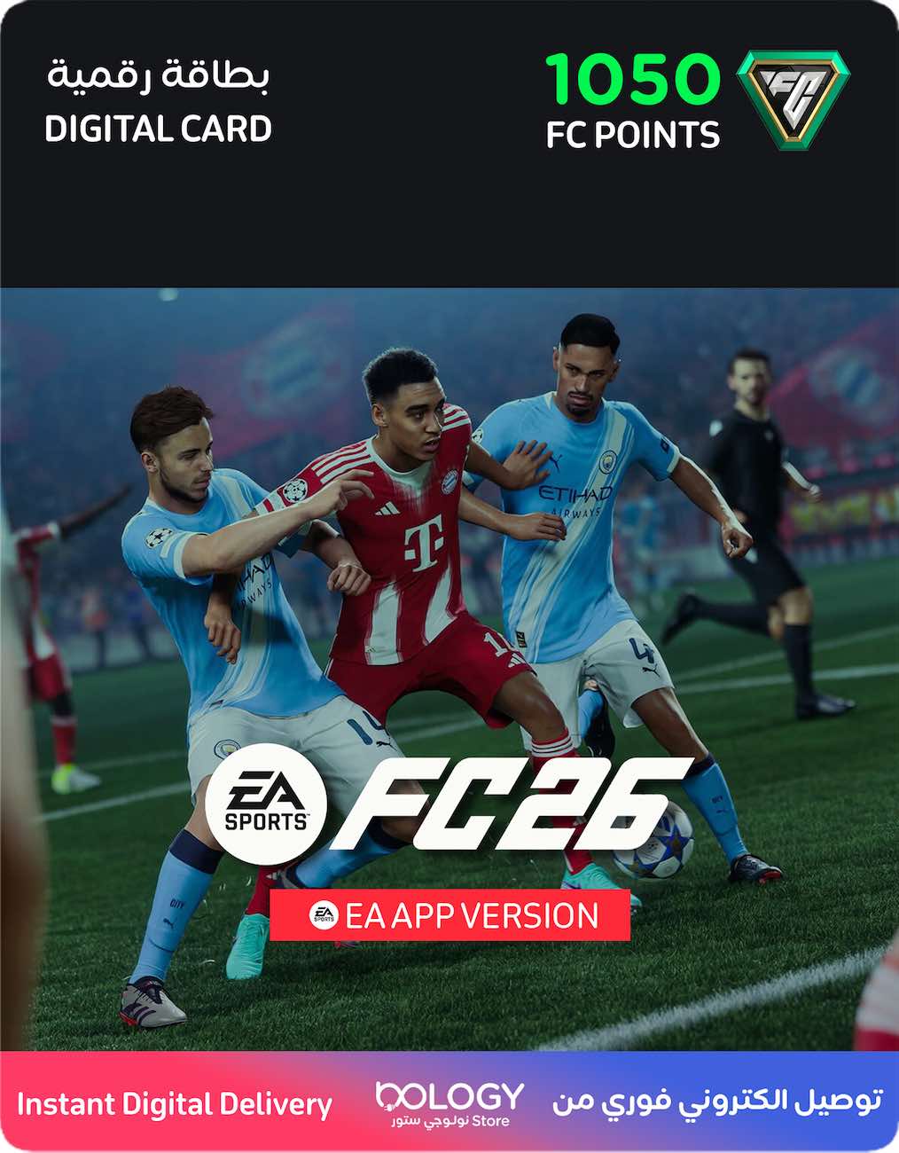 EA Sports FC 26 PC Card / 1050 Points / EA PC App / Digital Card