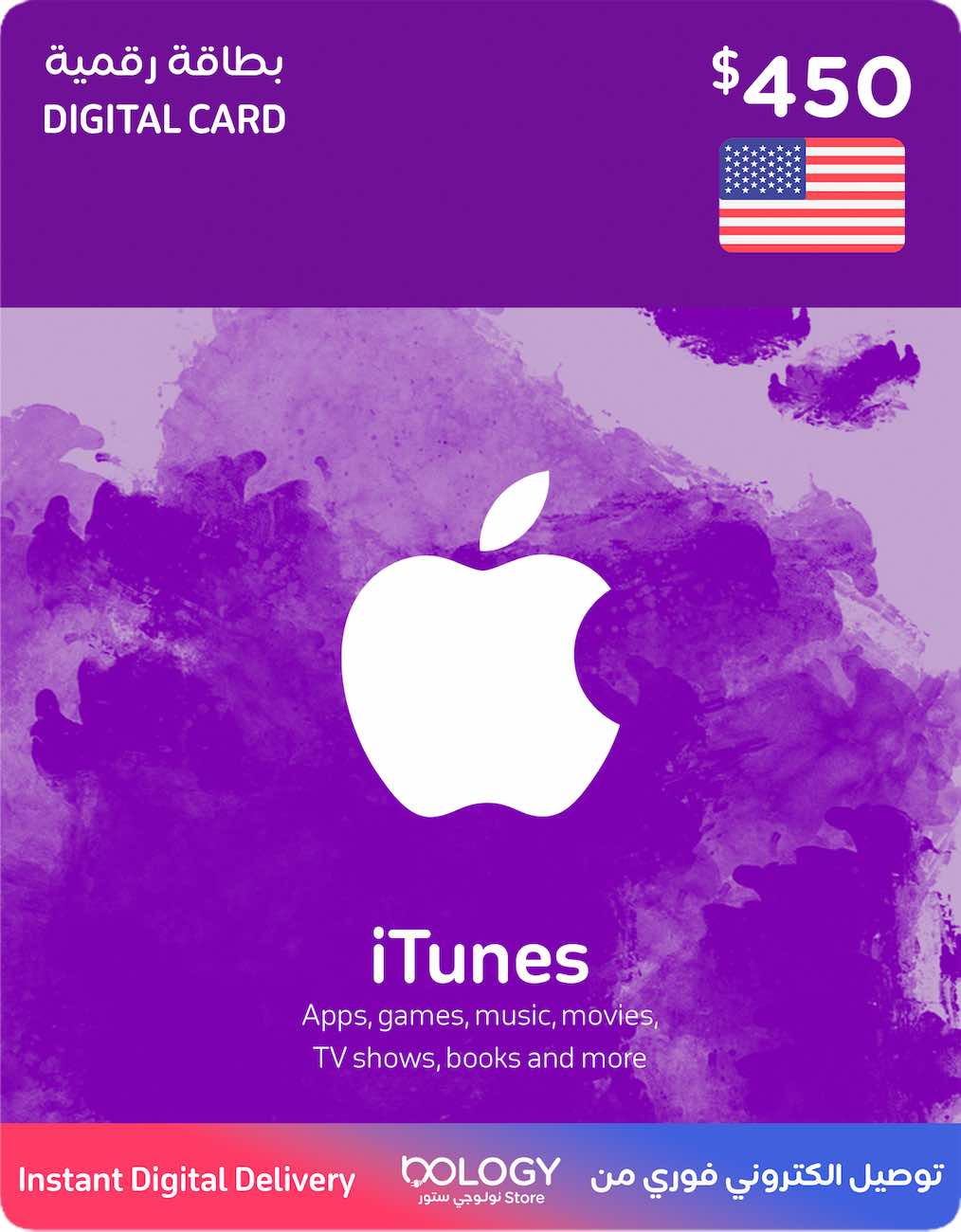 iTunes US / 450 USD / Digital Card