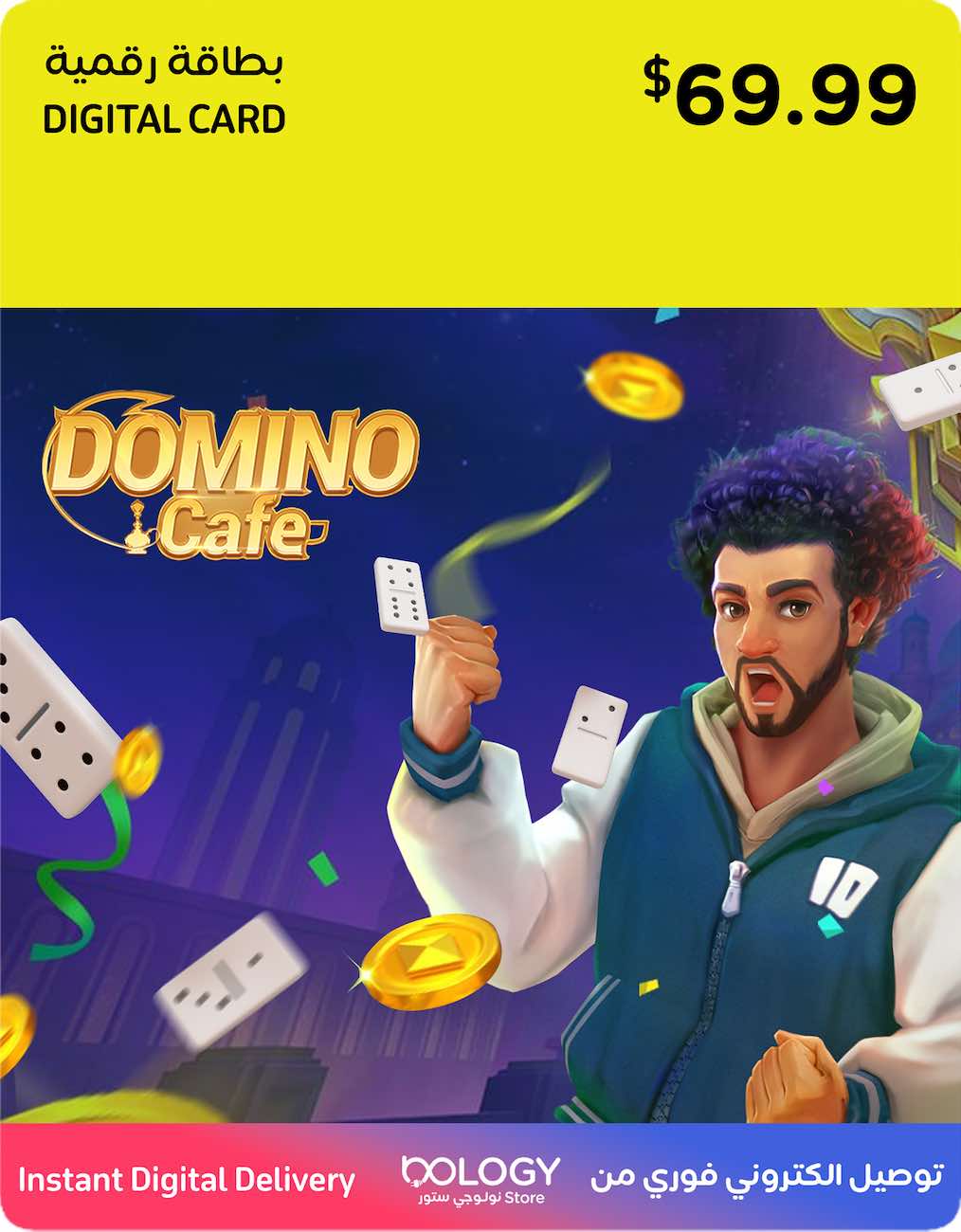 Domino Cafe Card / $69.99 / Digital Card