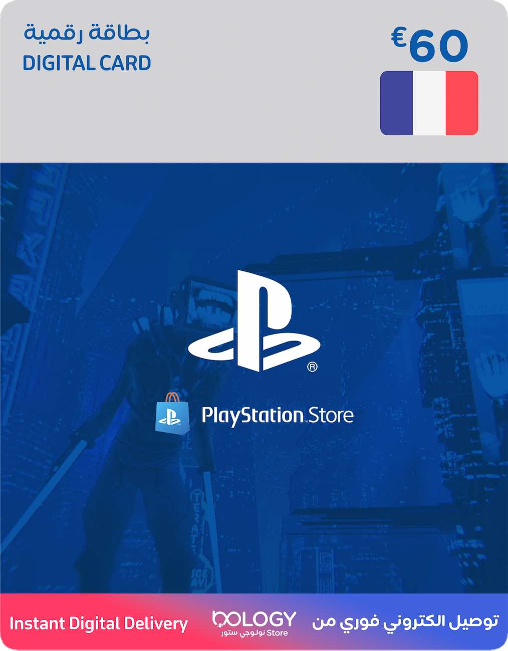 Playstation France Store / 60 Euro / Digital Card