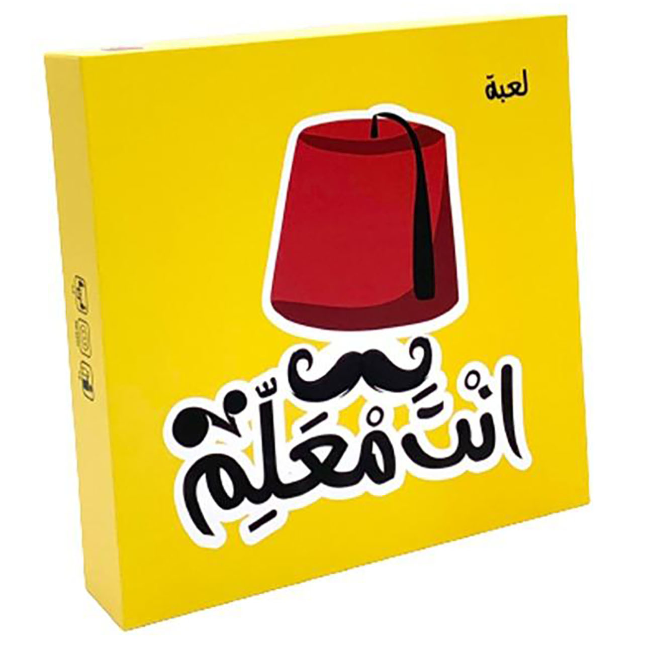 Enta Maallem / Fun & Engaging Trivia Game