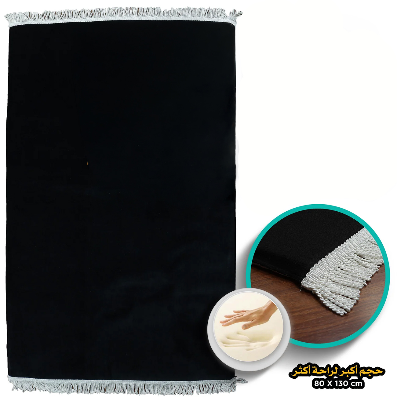 Sundus Gold Prayer Mat / Soft & Comfortable Fabric / Black in Qatar