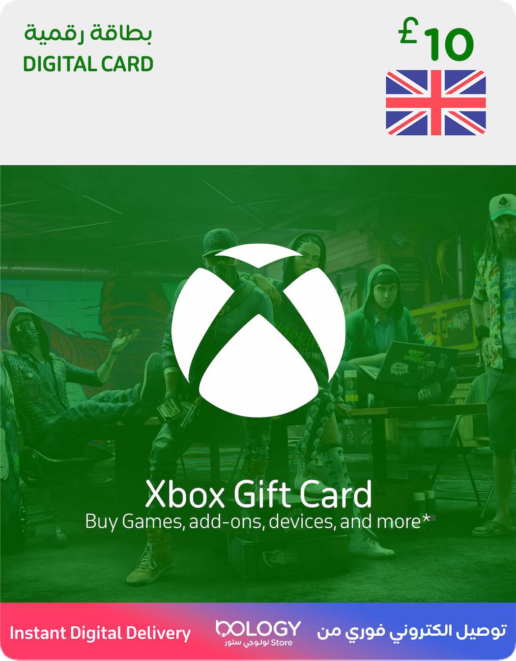 بطاقة XBOX المتجر البريطاني / 10 باوند / كود رقمي