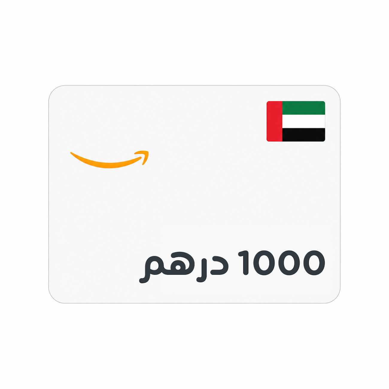 Amazon UAE Gift Card / 1000 AED / Digital Card