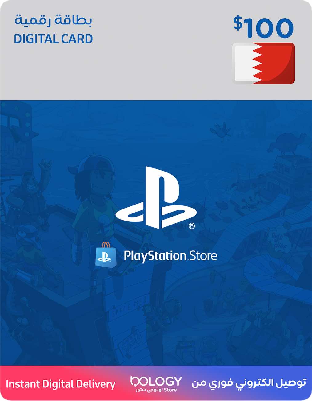 Playstation Bahrain / 100 USD Digital Card