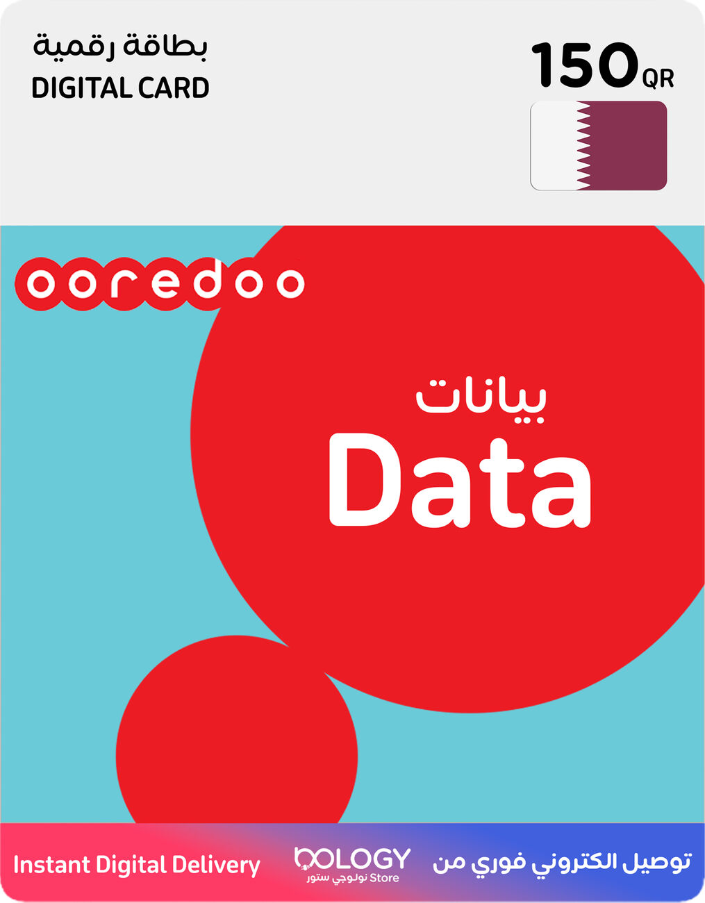Ooredoo Data 150 QAR / Digital Card