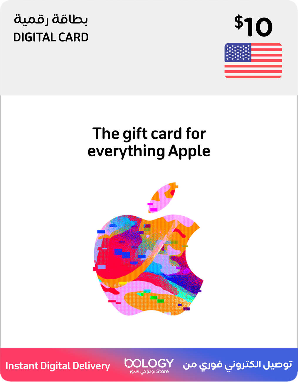 Apple Gift Card US / 10 USD / Digital Card