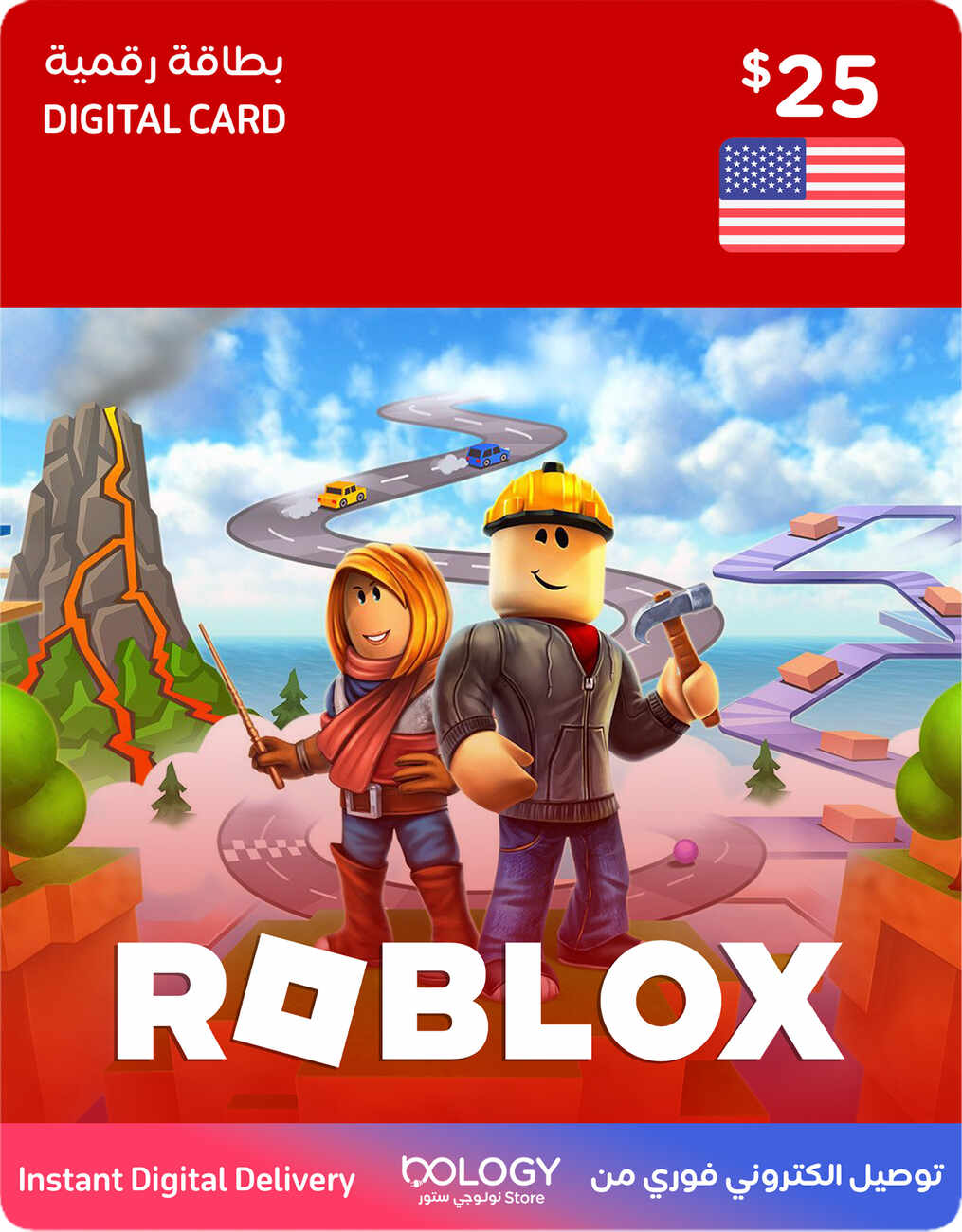 بطاقة Roblox بقيمة 25 دولار / بطاقة رقمية
