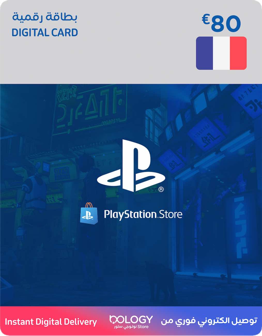 Playstation France Store / 80 Euro / Digital Card