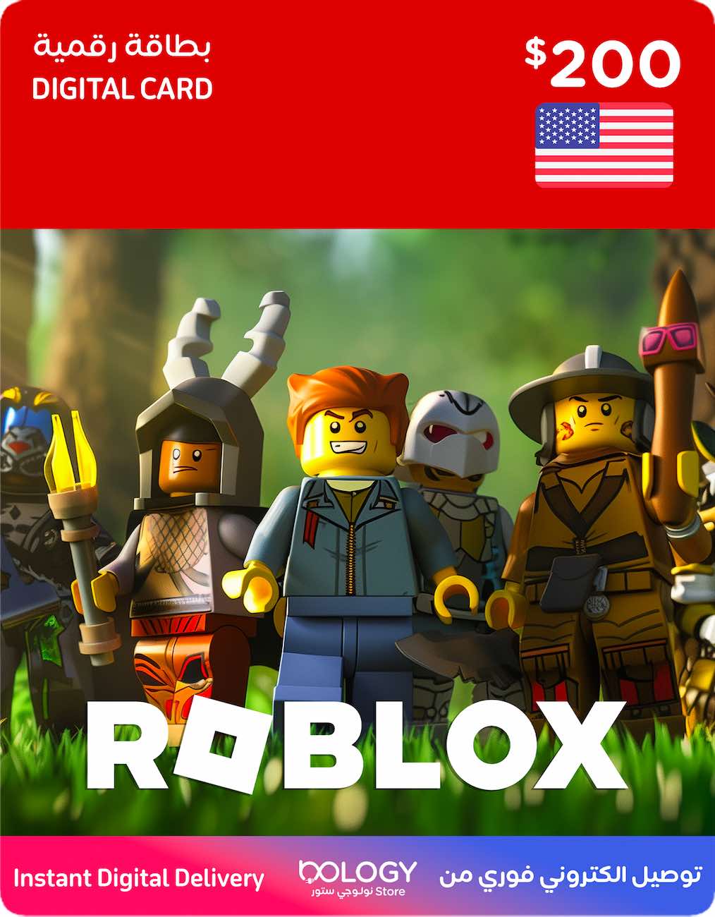 Roblox 200 USD Digital Card