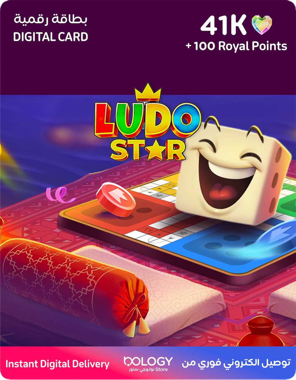 Ludo Star Card / 41,000 Hearts & 100 Royal Points / Digital Card