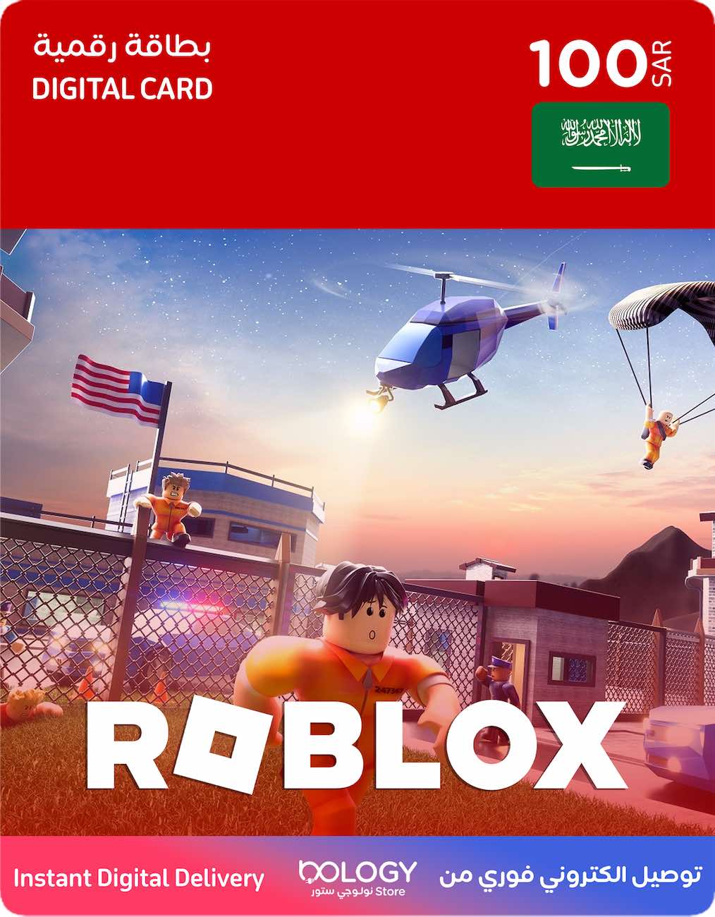 Roblox Saudi Arabia / 100 SAR / Digital Card