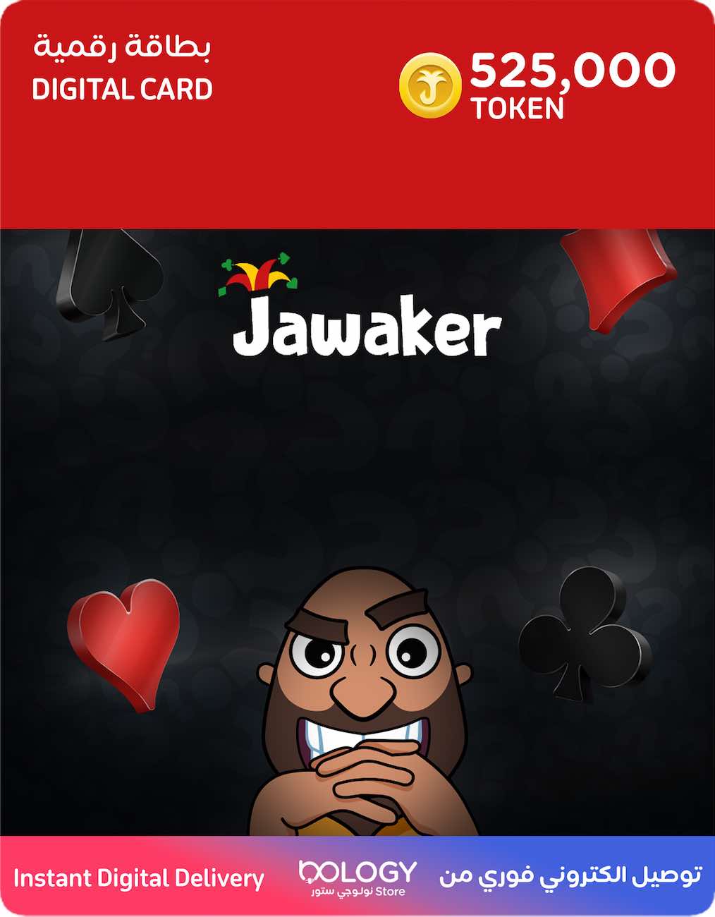 Jawaker Tokens Card / 525,000 Tokens / Digital Card