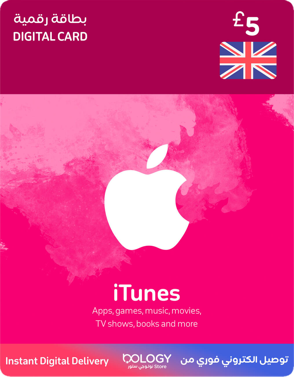iTunes UK / 5 GBP Pound / Digital Card