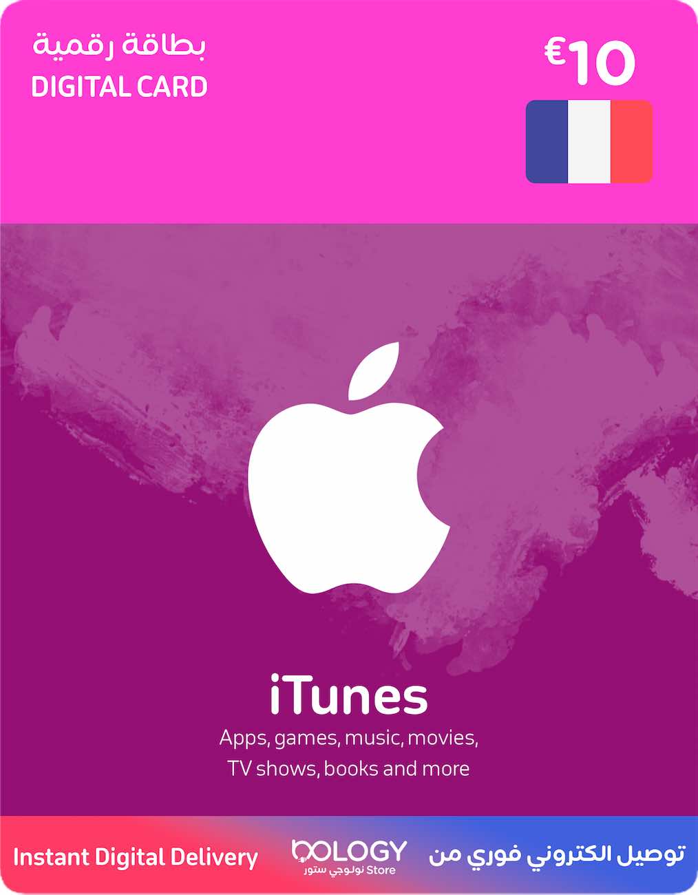 Apple iTunes France / 10 EUR / Digital Card