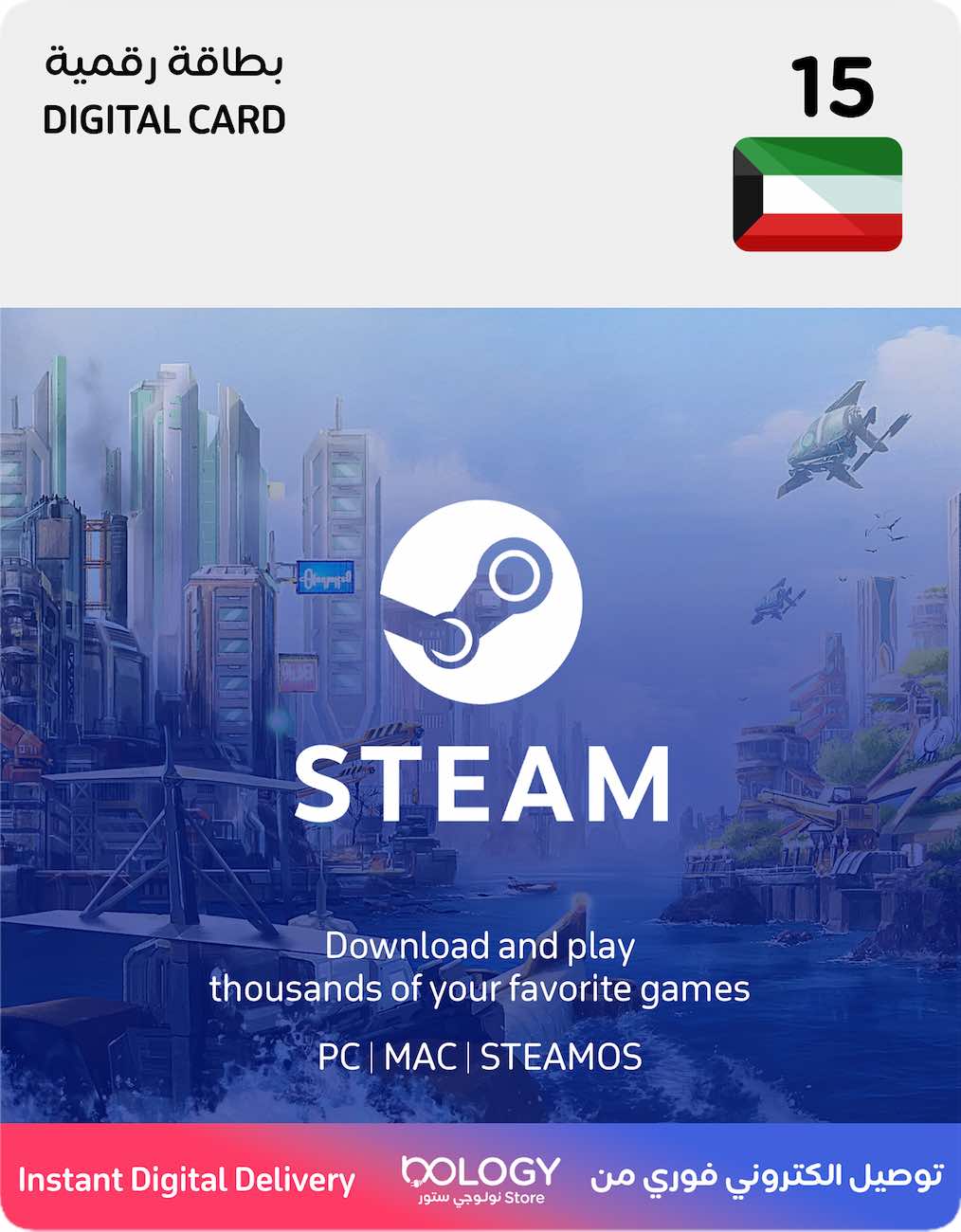 Steam Wallet Card / Kuwait Store / 15 KWD