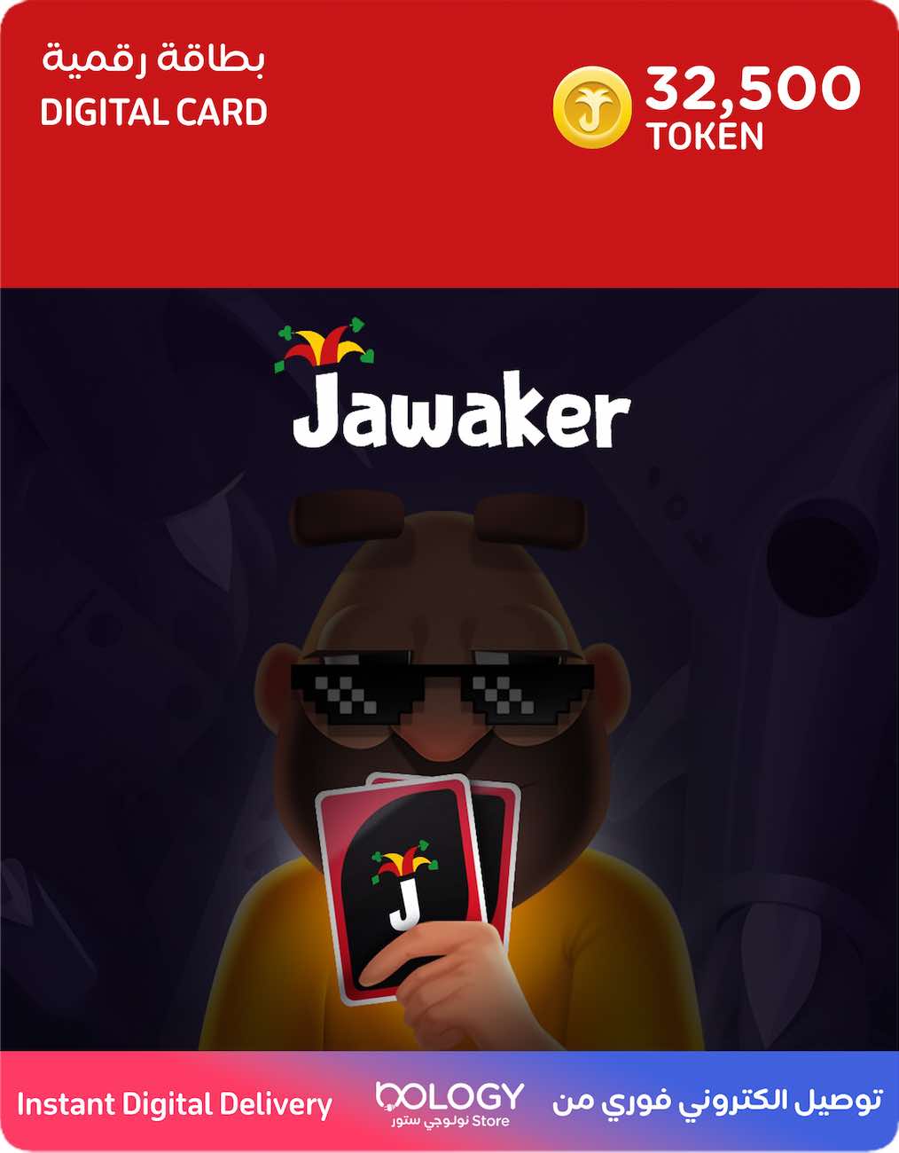 Jawaker Tokens Card / 32,500 Tokens / Digital Card