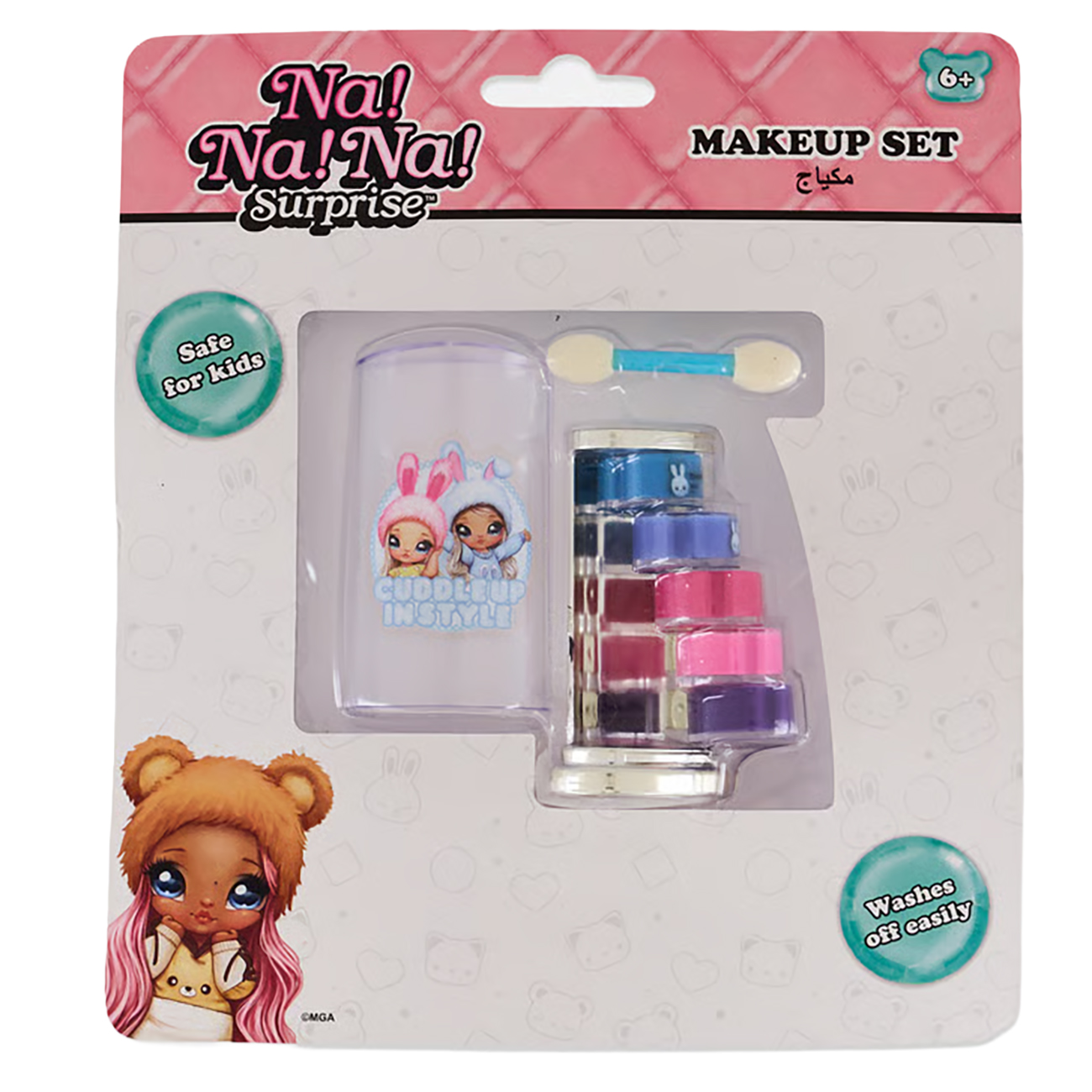 Na Na Na Surprise Mini Makeup Set