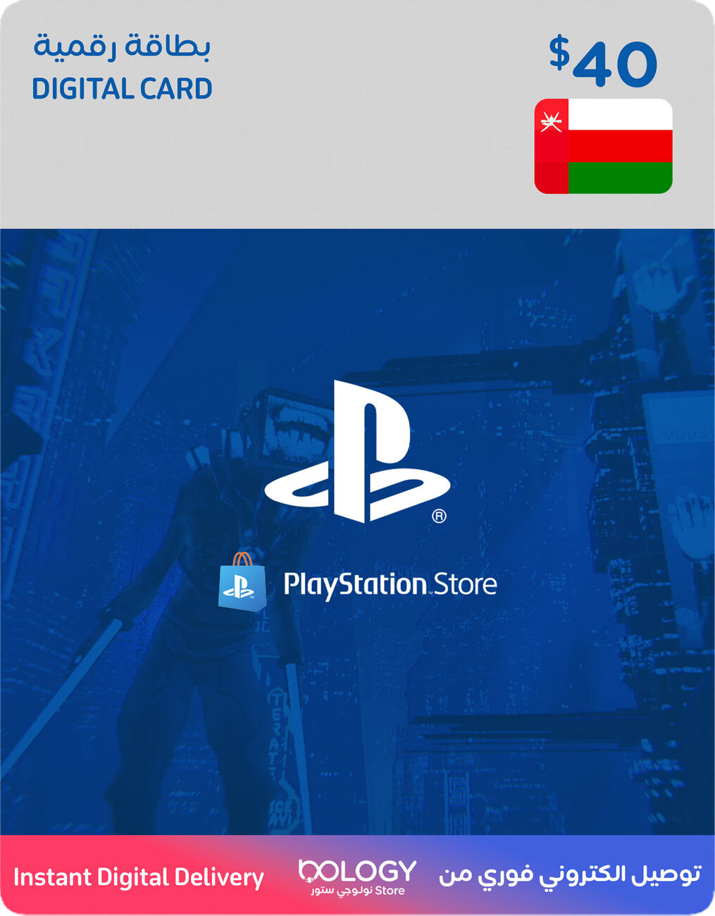PlayStation Oman / 40 USD Digital Card
