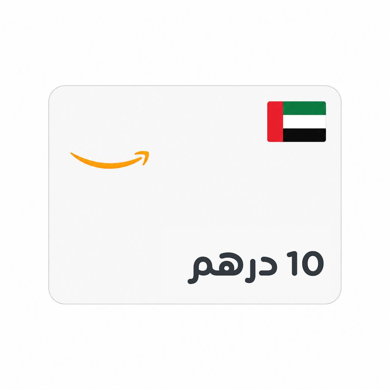Amazon UAE Gift Card / 10 AED / Digital Card