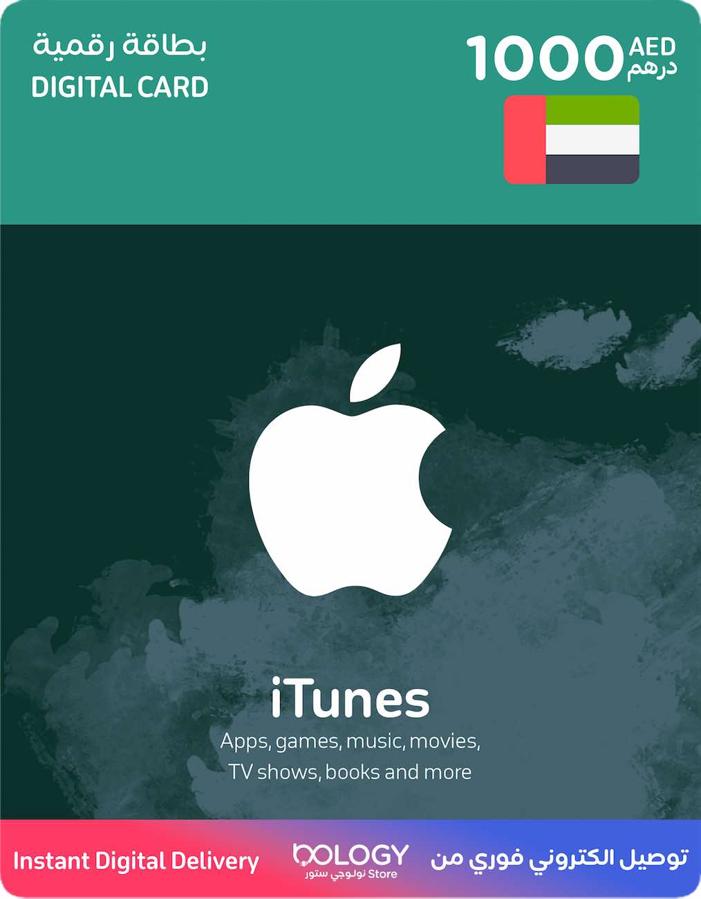 Apple UAE iTunes / 1000 AED / Digital Card