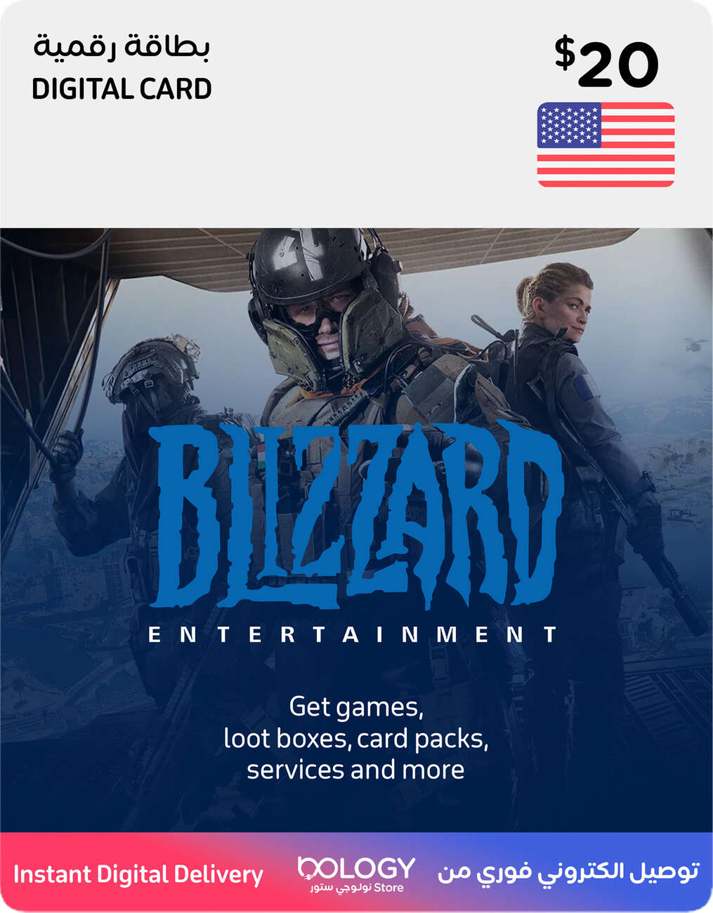 Blizzard Battle.net Gift Card / 20 USD / USA Store / Instant Delivery