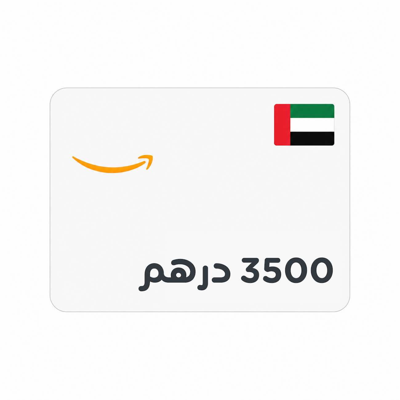 Amazon UAE Gift Card / 3500 AED / Digital Card