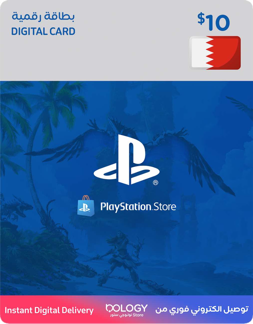 Playstation Bahrain / 10 USD Digital Card