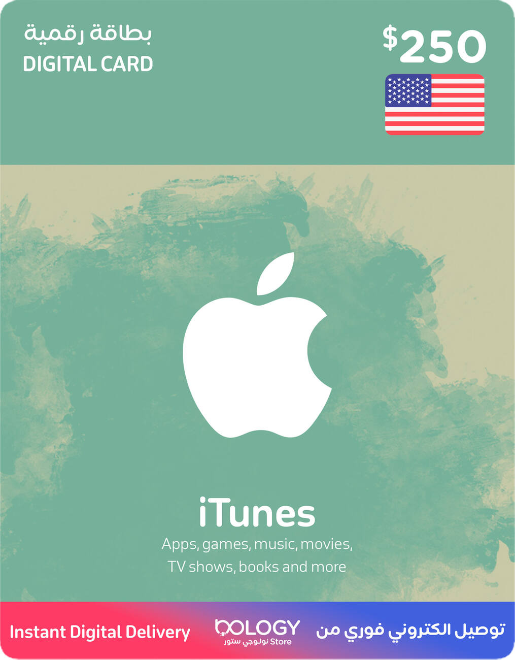iTunes US / 250 USD / Digital Card