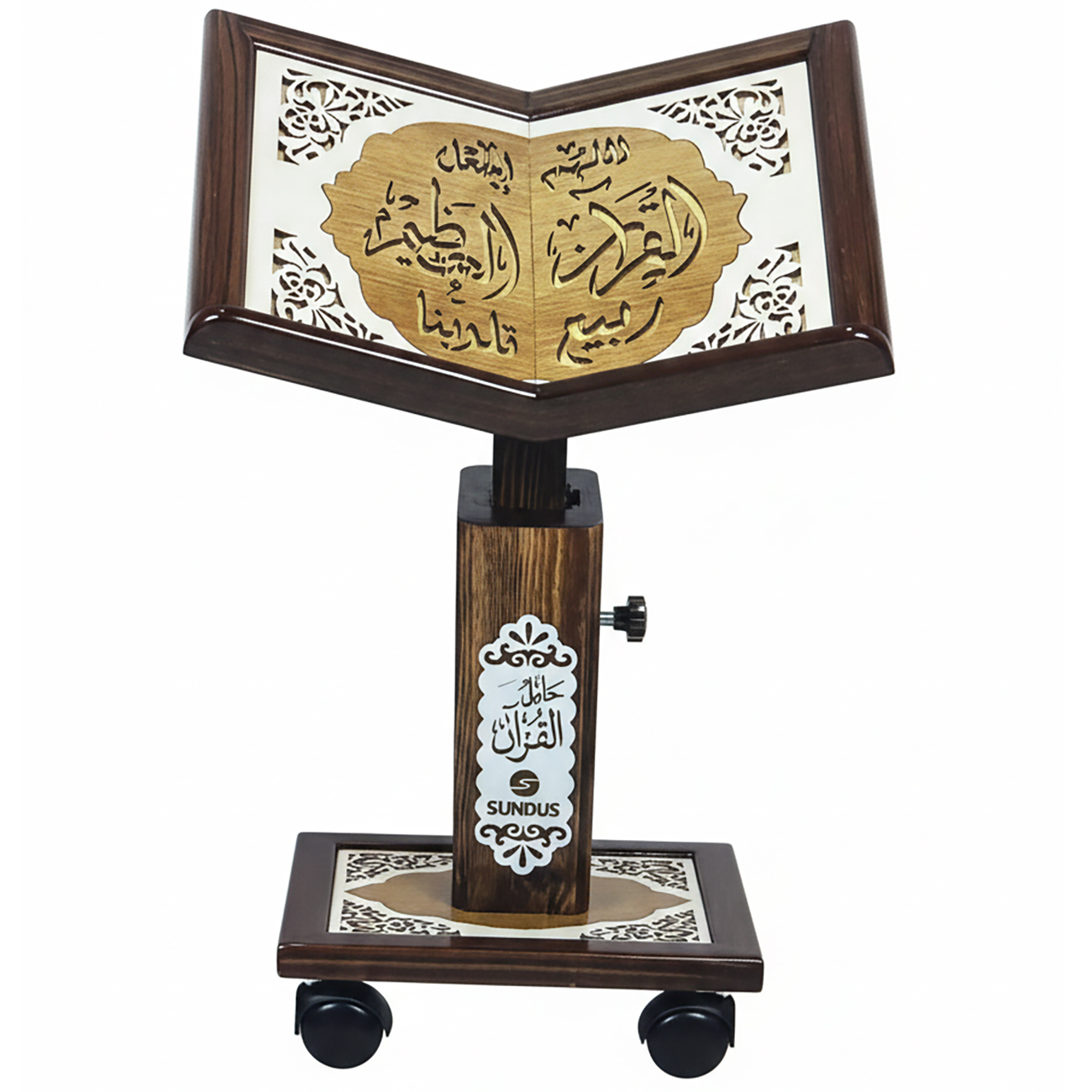Sundus Wooden Turkish Quran Stand / Adjustable / Elegant and Practical Design