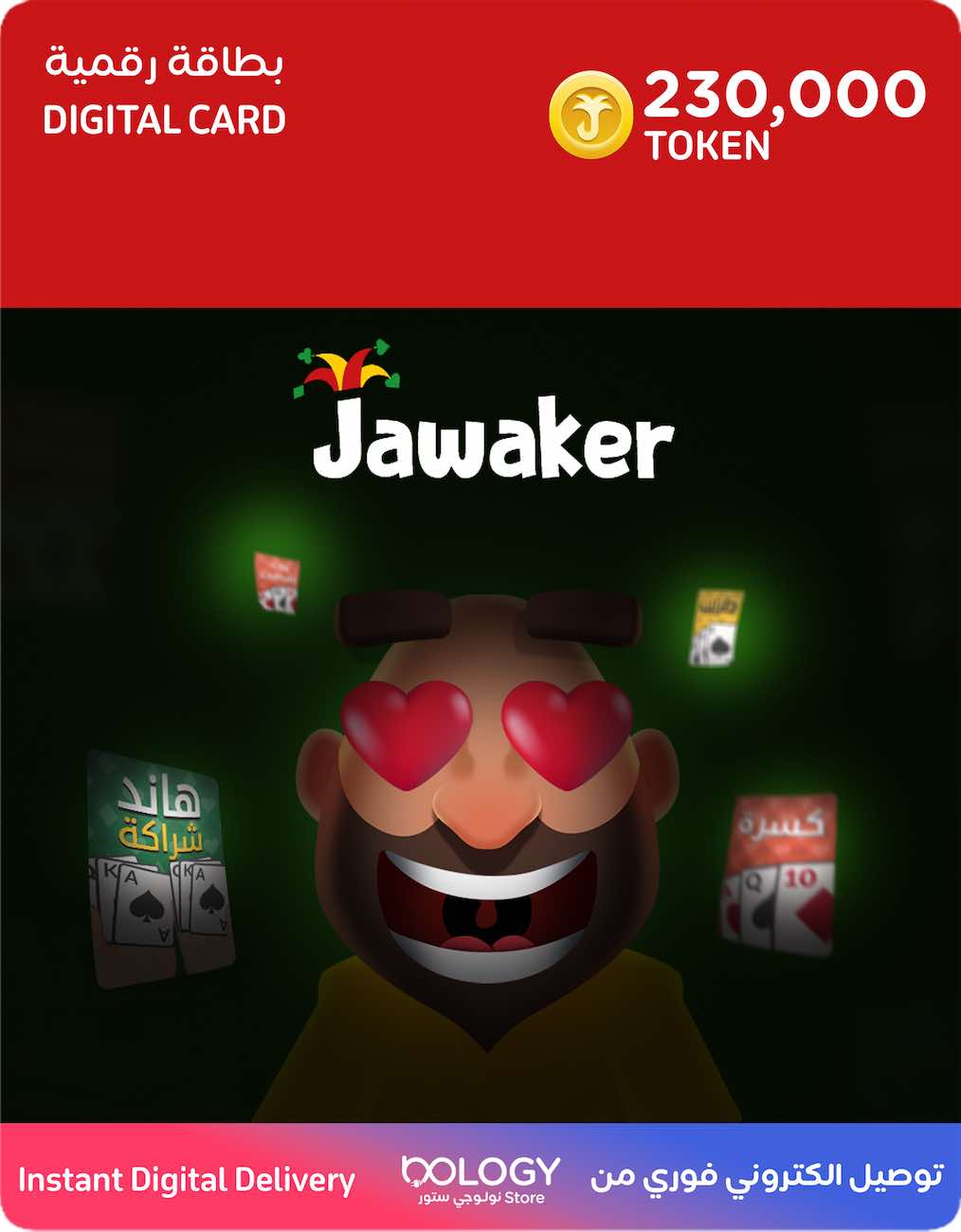 Jawaker Tokens Card / 230,000 Tokens / Digital Card